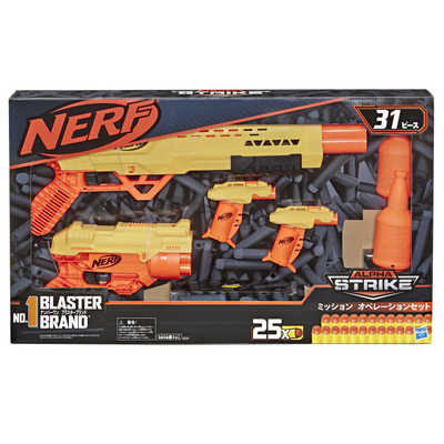 ハズブロジャパン ナーフ アルファストライク E8341 ミッション OPS  