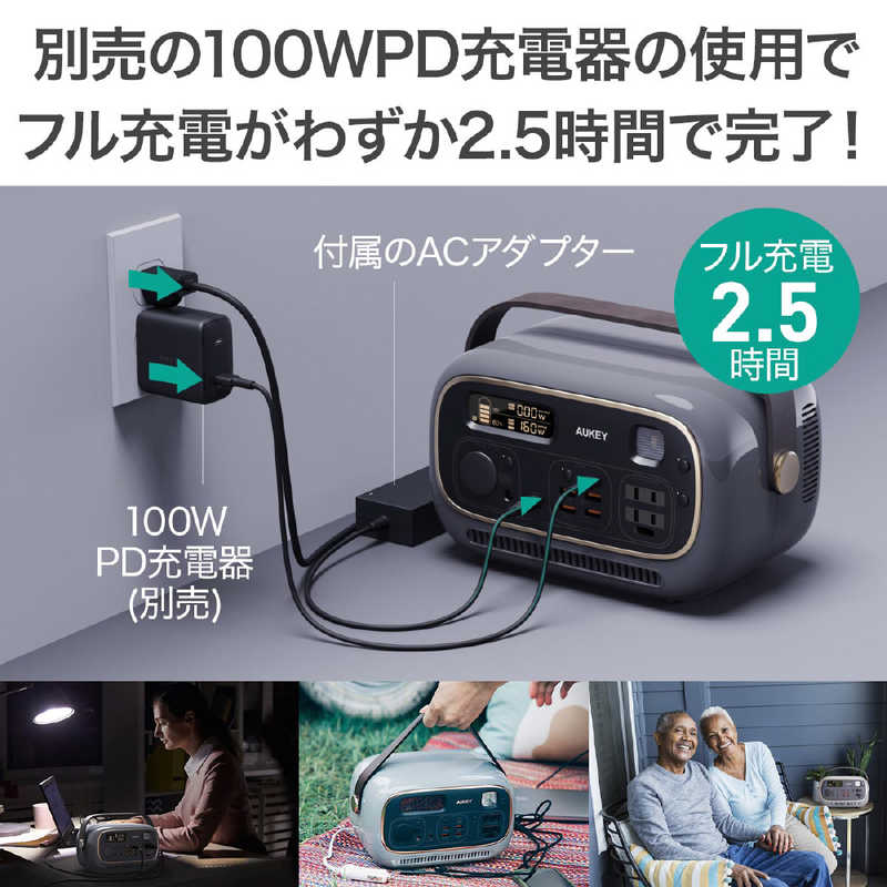 AUKEY AUKEY ポータブル電源 PowerStudio 300 グレー [297Wh /9出力 /ソーラーパネル(別売)]  PS-RE03-GY PS-RE03-GY