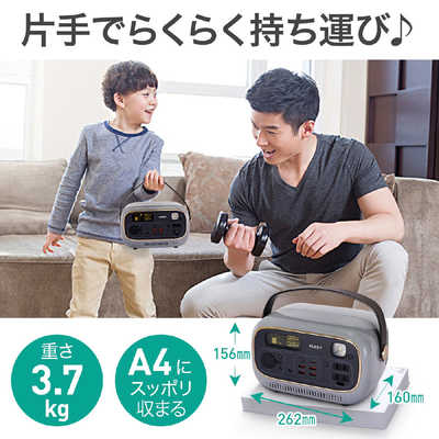297Wh ポータブル電源 PS-RE03