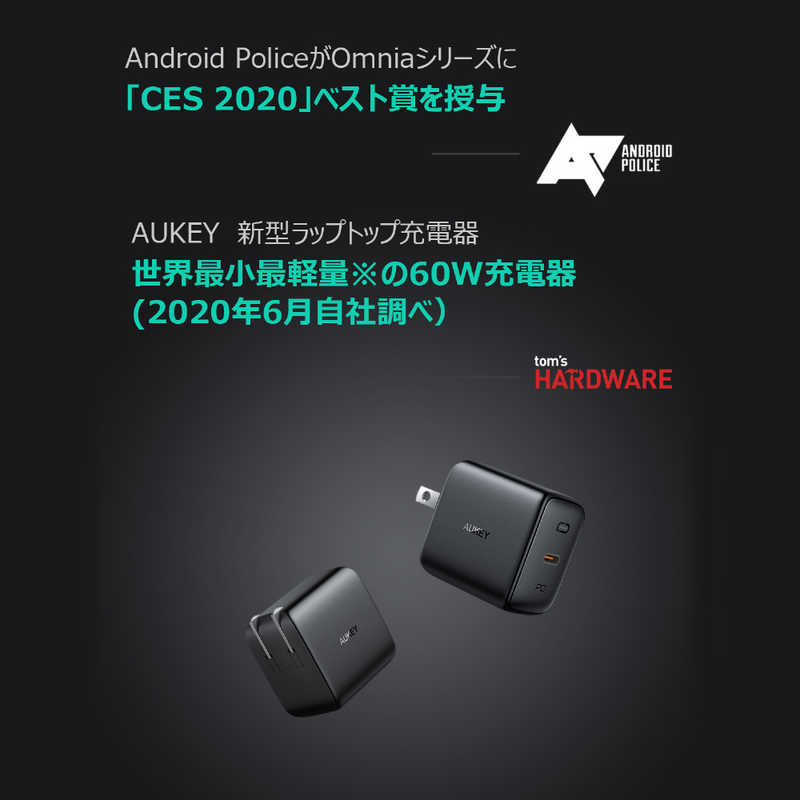 AUKEY AUKEY USB充電器 Omnia 60W USB-C ブラック PA-B2-BK PA-B2-BK