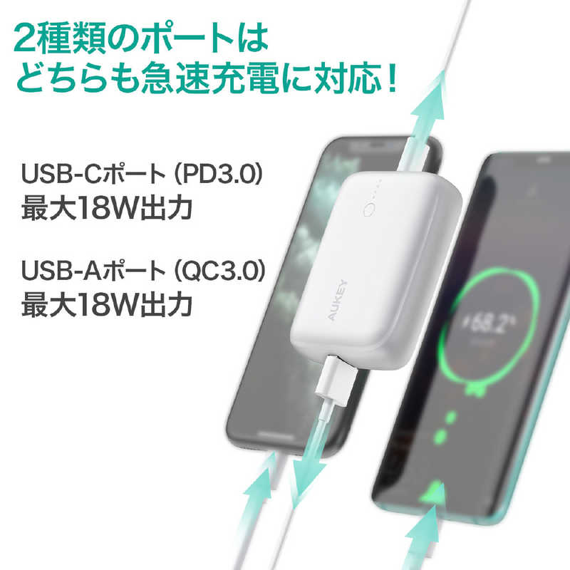 AUKEY AUKEY モバイルバッテリー Basix Mini 10000mAh PD対応 18W [USB-A 1ポート/USB-C 1ポート]出力 ブラック PB-N83-BK PB-N83-BK