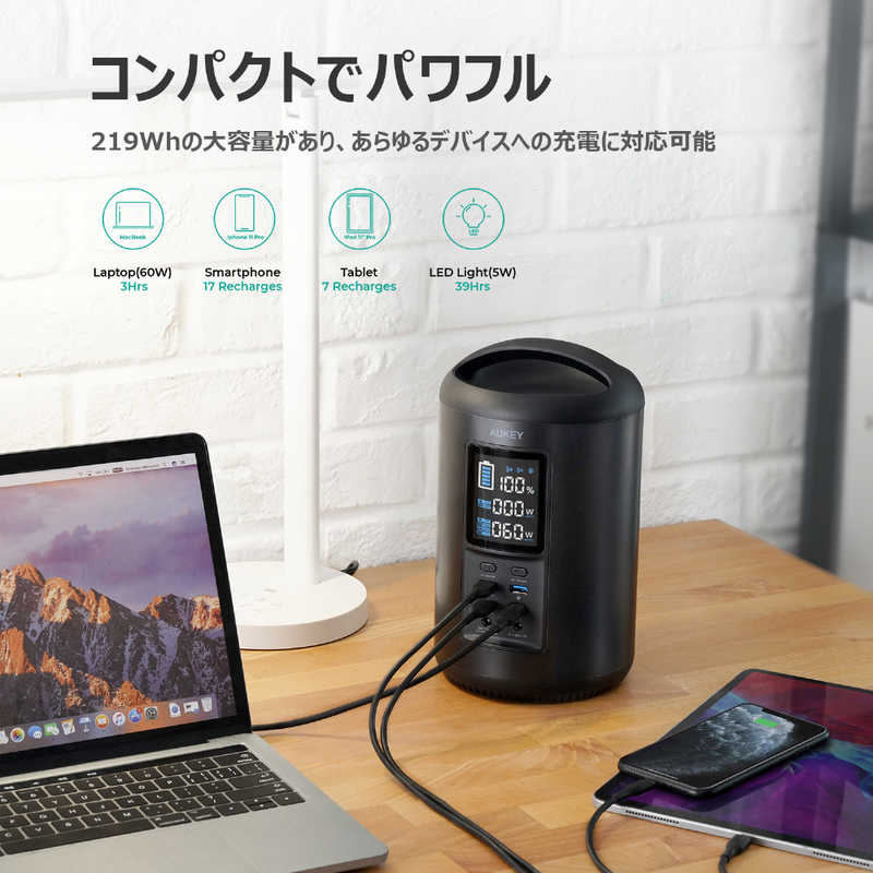 AUKEY AUKEY ポータブル電源 Power Ares 200 [219Wh /6出力 /ソーラーパネル(別売)]  PS-ST02 PS-ST02