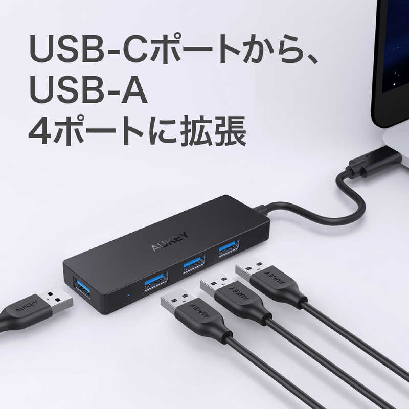 AUKEY AUKEY USB-C → USB-A 変換ハブ ブラック [USB3.0対応 /4ポート /バスパワー] CB-C64-BK CB-C64-BK