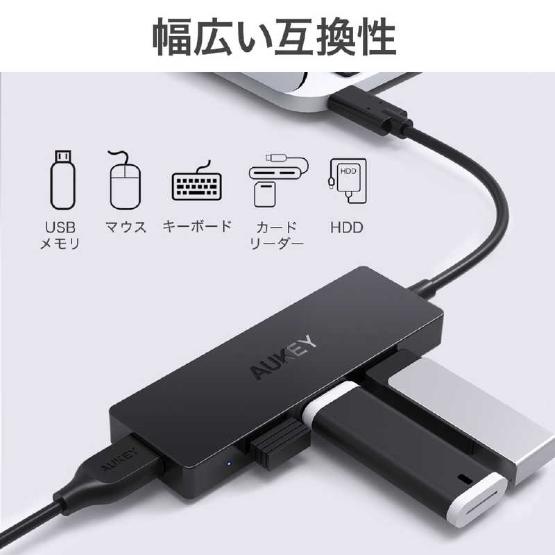 AUKEY AUKEY USB-C → USB-A 変換ハブ ブラック [USB3.0対応 /4ポート /バスパワー] CB-C64-BK CB-C64-BK