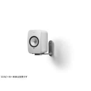 KEF ケーイーエフ LSX 壁掛けブラケット KEFB1WALLBRACKET