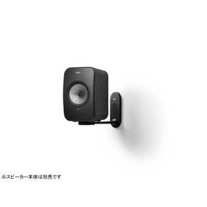 KEF ケーイーエフ LSX 壁掛けブラケット KEFB1WALLBRACKET