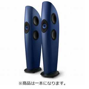 KEF フロア型スピーカー FROSTED BLUE / BLUE BLADEONEMETA [1本]