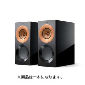 KEF ブックシェルフスピーカー HG BLACK/COPPER [1本] Reference1Meta