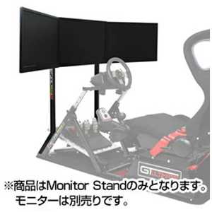 NEXTLEVELRACING ゲーミングシートオプション Racing Monitor Stand NLR-A001