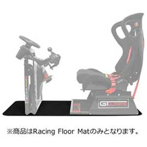 NEXTLEVELRACING NextLevelRacing ゲーミングシートオプション Racing Floor Mat NLRA005