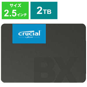 CRUCIAL 内蔵SSD [2.5インチ /2TB]｢バルク品｣ CT2000BX500SSD1JP