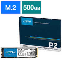 CRUCIAL 内蔵SSD PCI-Express接続 Crucial P2 シリーズ [M.2 /500GB