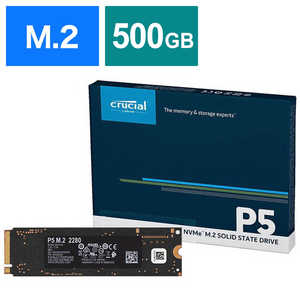 CRUCIAL 【国内正規代理店】Crucial 内蔵SSD NVMe M.2 2280 PCIe Gen3/500GB/Crucial P5 SSD｢バルク品｣ CT500P5SSD8JP