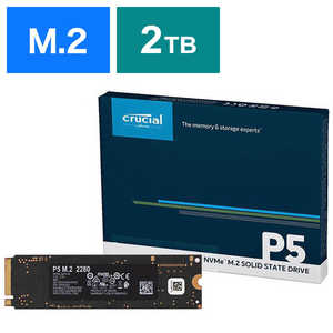 CRUCIAL 【国内正規代理店】Crucial 内蔵SSD NVMe M.2 2280 PCIe Gen3/2TB/Crucial P5 SSD｢バルク品｣ CT2000P5SSD8JP