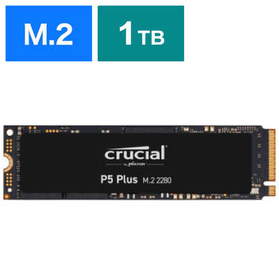 NVMe SSD Crucial P5 Plus 1TB Read6600MB/s Write5000MB/s