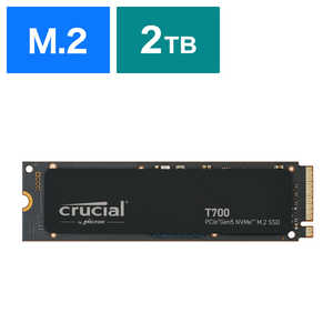 CRUCIAL T700 2TB PCIe Gen5 NVMe M.2 SSD ［M.2］「バルク品」 CT2000T700SSD3JP