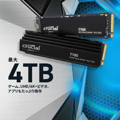 CRUCIAL T700 1TB PCIe Gen5 NVMe M.2 SSD ヒートシンク付き ［M