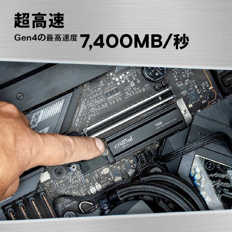CRUCIAL CRUCIAL 内蔵SSD PCI-Express接続 NVMe (PCIe Gen 4 x4) Heatsink付 T500 Heatsink ［1TB /M.2］「バルク品」 CT1000T500SSD5JP CT1000T500SSD5JP