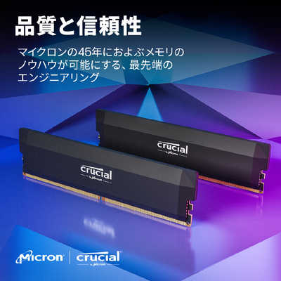 Crucial DDR5 PC5-51200 16GB 2枚組［パッケージ無し］ CRUCIAL Crucial (DDR5 PC5-51200 16GB 2枚組) ［DIMM DDR5 /32GB /2枚