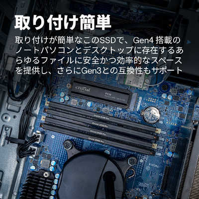 CRUCIAL ［1TB / M.2］ CT1000P310SSD5-JP の通販 - カテゴリ
