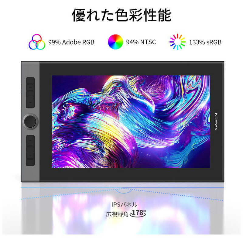 XPPEN XPPEN 液晶ペンタブレット Artist Pro 16 [15.4型] ArtistPro16 ArtistPro16