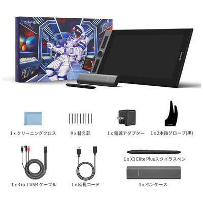 XPPEN 液晶ペンタブレット Artist Pro 16 [15.4型] ArtistPro16 の通販 