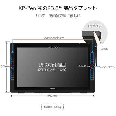 Amazon.co.jp: 【日本限定】 XPPen 液タブ Artist 12セカンド