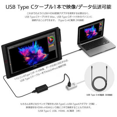 液晶ペンタブレット本体 ペン・ケーブル付属 XP-Pen、X3 Eliteスタイラスペン付き13.3型液晶ペンタブレット