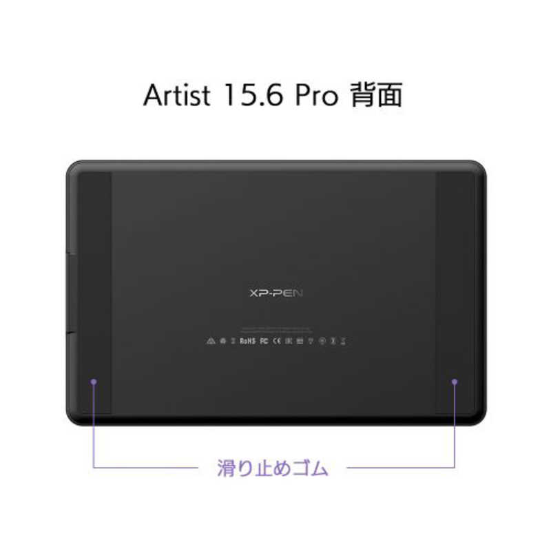XPPEN XPPEN Artist 15.6 Pro 液晶ペンタブレット [15.6型] ARTIST156PRO ARTIST156PRO