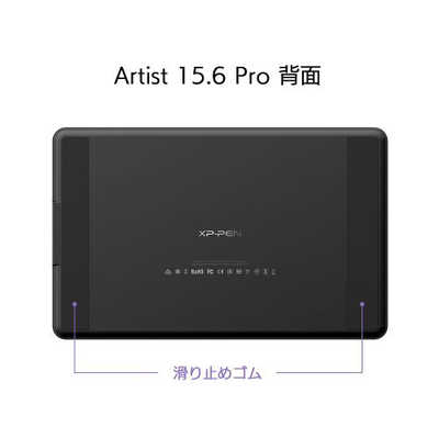 XPPEN Artist 15.6 Pro 液晶ペンタブレット [15.6型] ARTIST156PRO