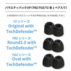 コンプライ イヤーピース L 3ペア ブラック VP-400-L-3P コンプライ イヤーピース L 3ペア ブラック VP-400-L-3P