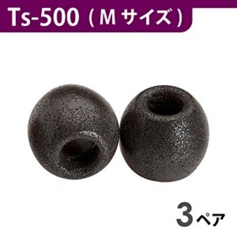 コンプライ コンプライ イヤーピース（ブラック/Mサイズ/3ペア） TS500BLKM3P(3ペ TS500BLKM3P(3ペ