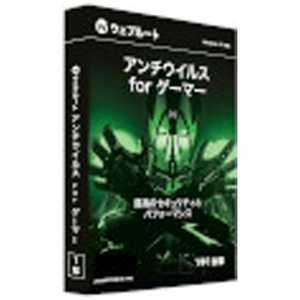 ウェブルートソフトウェア SecureAnywhereアンチウイルスforゲｰマｰ WEBROOT SA アンチウイルス ゲｰマｰ (1年･1台版)