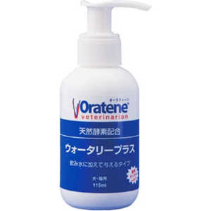 PKBジャパン オーラティーン ウォータリープラス 犬猫用 115mL