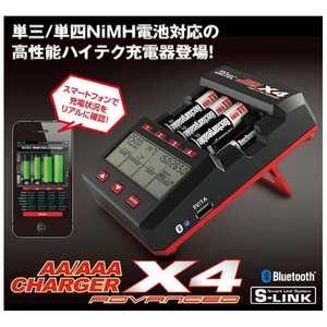 ハイテックマルチプレックス AA/AAA CHARGER X4 Advanced AAAチャｰジャｰX4