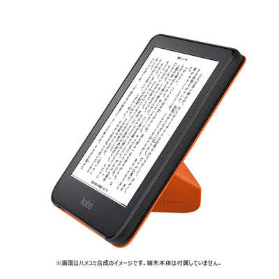 KOBO スリープカバー Kobo Clara 2E用 コーラルリーフオレンジ