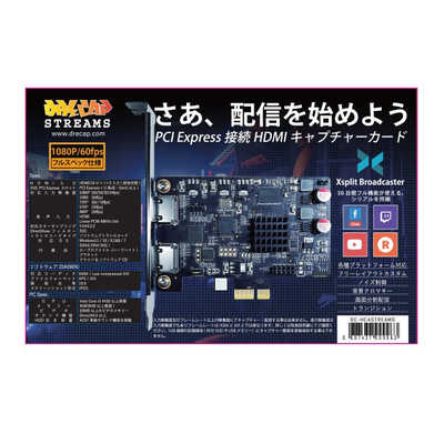 HDMI キャプチャーボード フルハイビジョン ドリキャプ Drecap PCI