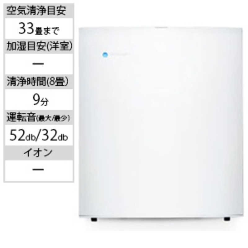 BLUEAIR BLUEAIR 空気清浄機 Blueair Classic ホワイト   適用畳数 33畳  PM2.5対応  405 405