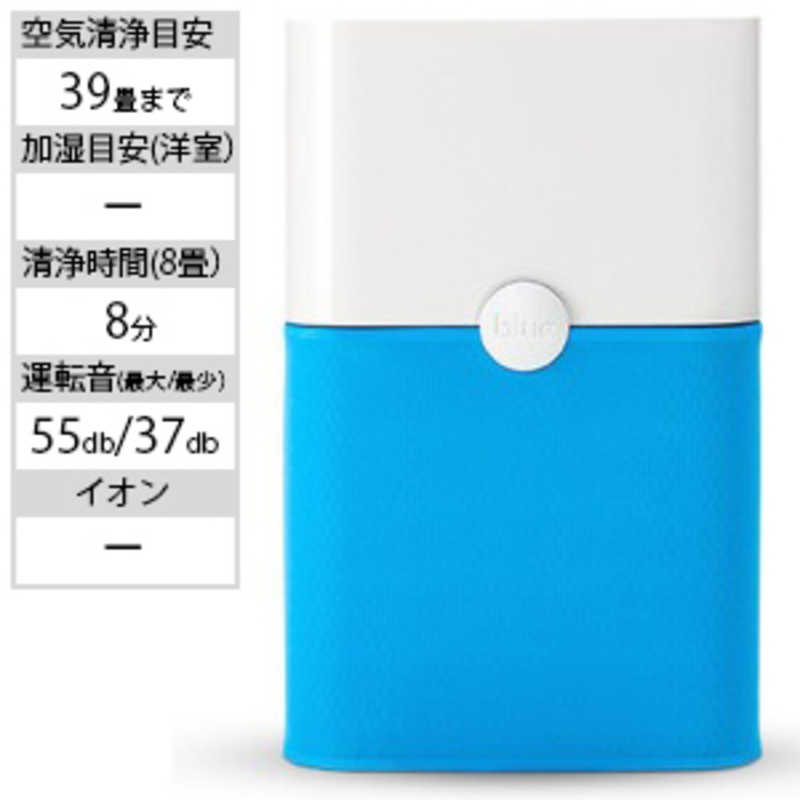 BLUEAIR BLUEAIR 空気清浄機 Blue Pure  [適用畳数：39畳 /PM2.5対応] 231 231