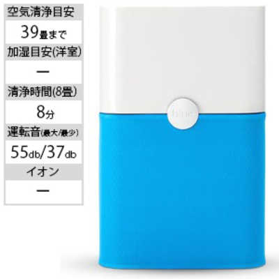 BLUEAIR 空気清浄機 Blue Pure [適用畳数：39畳 /PM2.5対応] 231 の 
