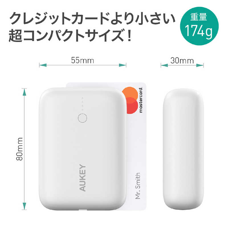 AUKEY AUKEY モバイルバッテリー Basix Mini ［USB Power Delivery・Quick Charge対応 /2ポート］ White PBN83SWT PBN83SWT