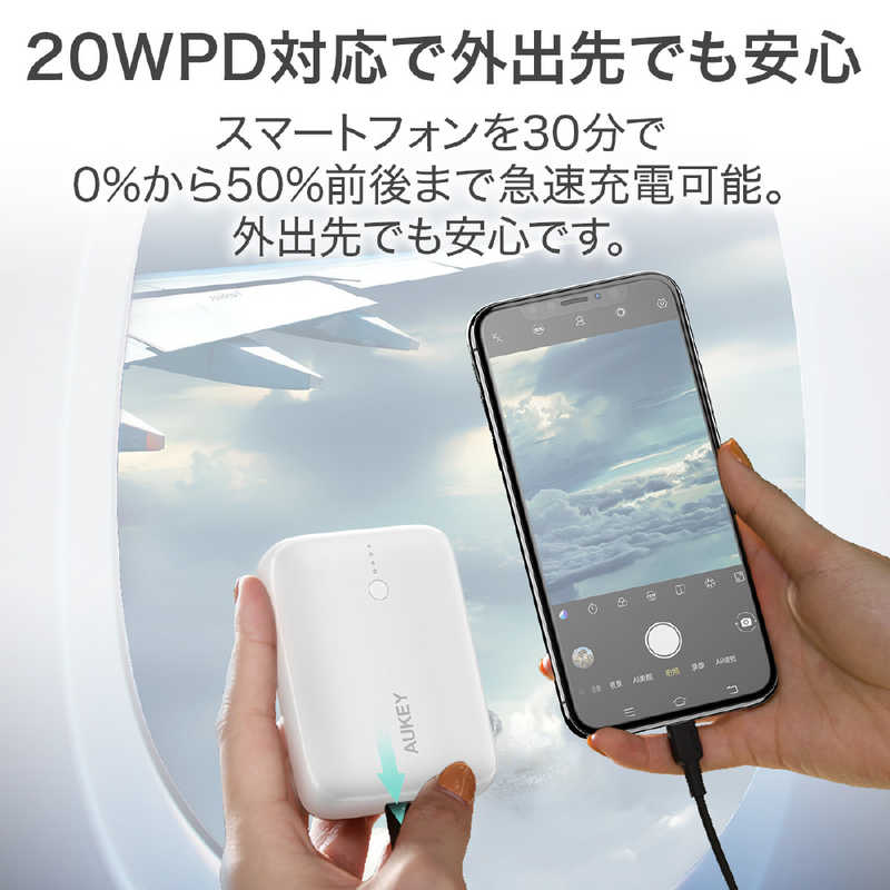 AUKEY AUKEY モバイルバッテリー Basix Mini ［USB Power Delivery・Quick Charge対応 /2ポート］ White PBN83SWT PBN83SWT