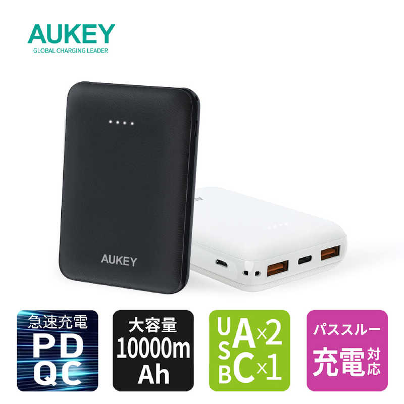 AUKEY AUKEY モバイルバッテリー Sprint Go Series ブラック  10000mAh 20W (USB Power Delivery Quick Charge対応) PB-N67 PB-N67