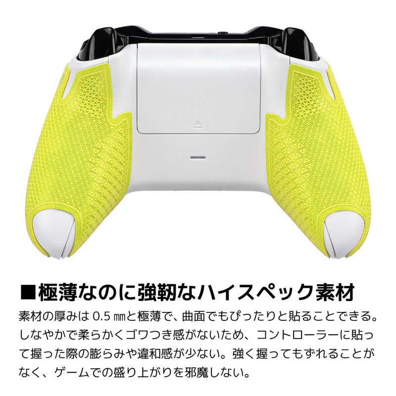 LIZARDSKINS LIZARDSKINS DSP XBOX ONE専用 ゲームコントローラー用グリップ イエロー  