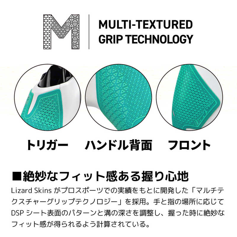 LIZARDSKINS LIZARDSKINS DSP XBOX ONE専用 ゲームコントローラー用グリップ ミントグリーン  