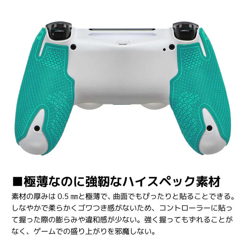 LIZARDSKINS LIZARDSKINS DSP PS4専用 ゲームコントローラー用グリップ ミントグリーン  