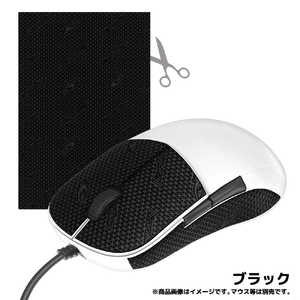 LIZARDSKINS マウス用グリップテープ DSPマウスグリップ ブラック DSPMG110 LIZARDSKINS マウス用グリップテープ DSPマウスグリップ ブラック DSPMG110