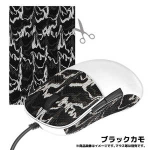 LIZARDSKINS マウス用グリップテープ DSPマウスグリップ ブラックカモ DSPMG111 LIZARDSKINS マウス用グリップテープ DSPマウスグリップ ブラックカモ DSPMG111