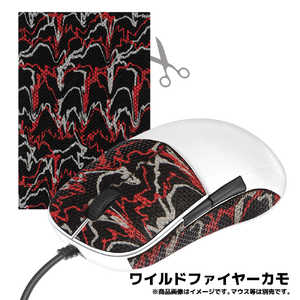 LIZARDSKINS マウス用グリップテープ DSPマウスグリップ ワイルドファイヤーカモ DSPMG159 LIZARDSKINS マウス用グリップテープ DSPマウスグリップ ワイルドファイヤーカモ DSPMG159