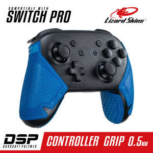 LIZARDSKINS DSP Switch Pro専用 ゲームコントローラー用グリップ ブルー 